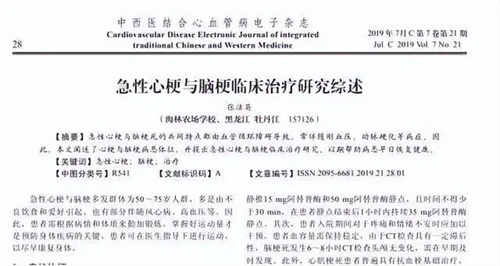 详细说明