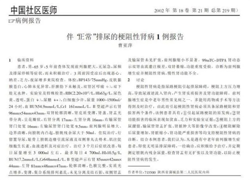 细节呈现