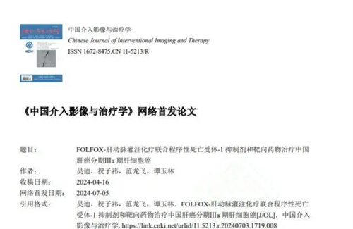 详细描述