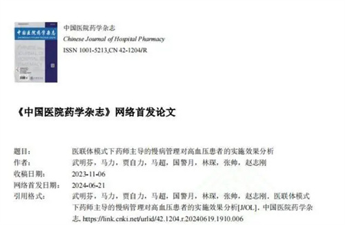 详细展示