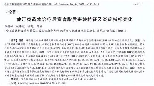 详细展示