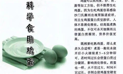 细节展示