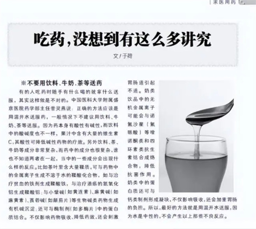 细节呈现