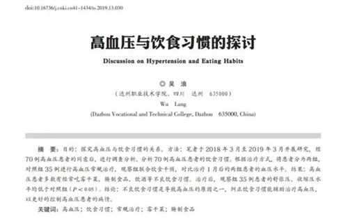 详细展示
