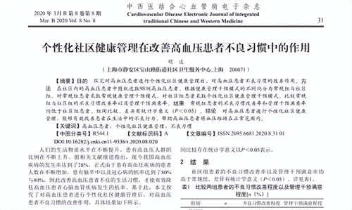详细描述