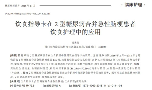 详细说明
