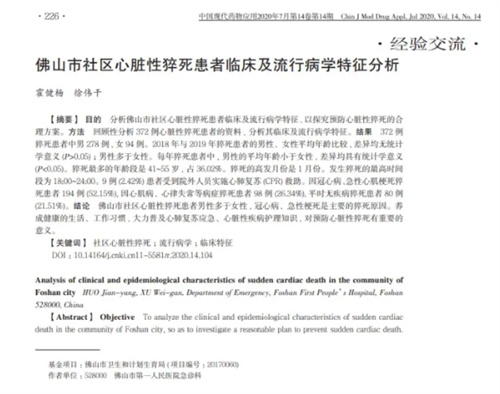 详细说明