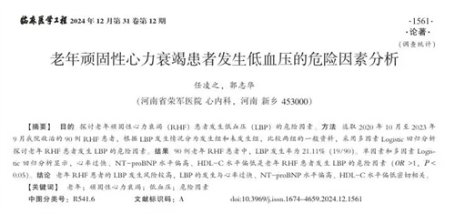 详细描述