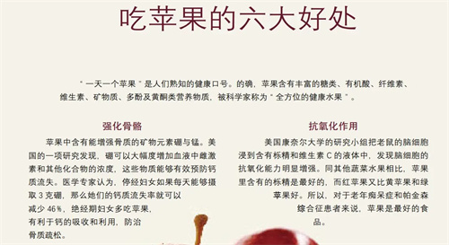 细节呈现