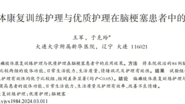 图片细节