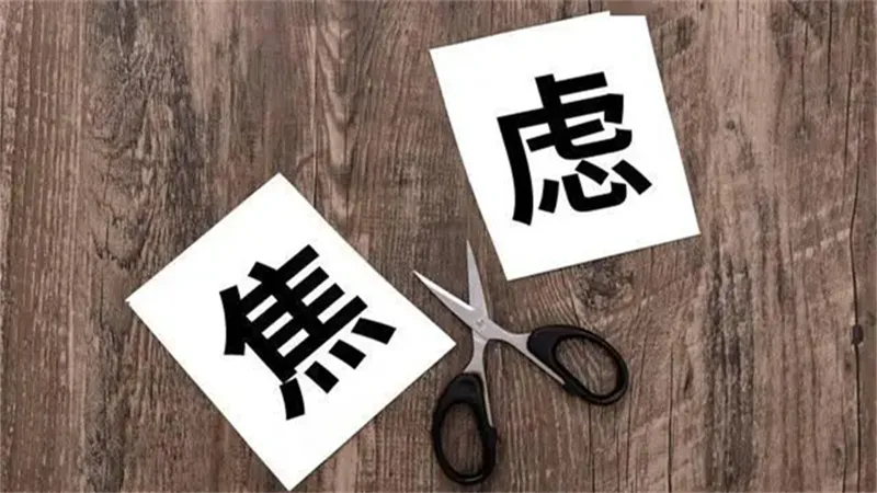 细节描述